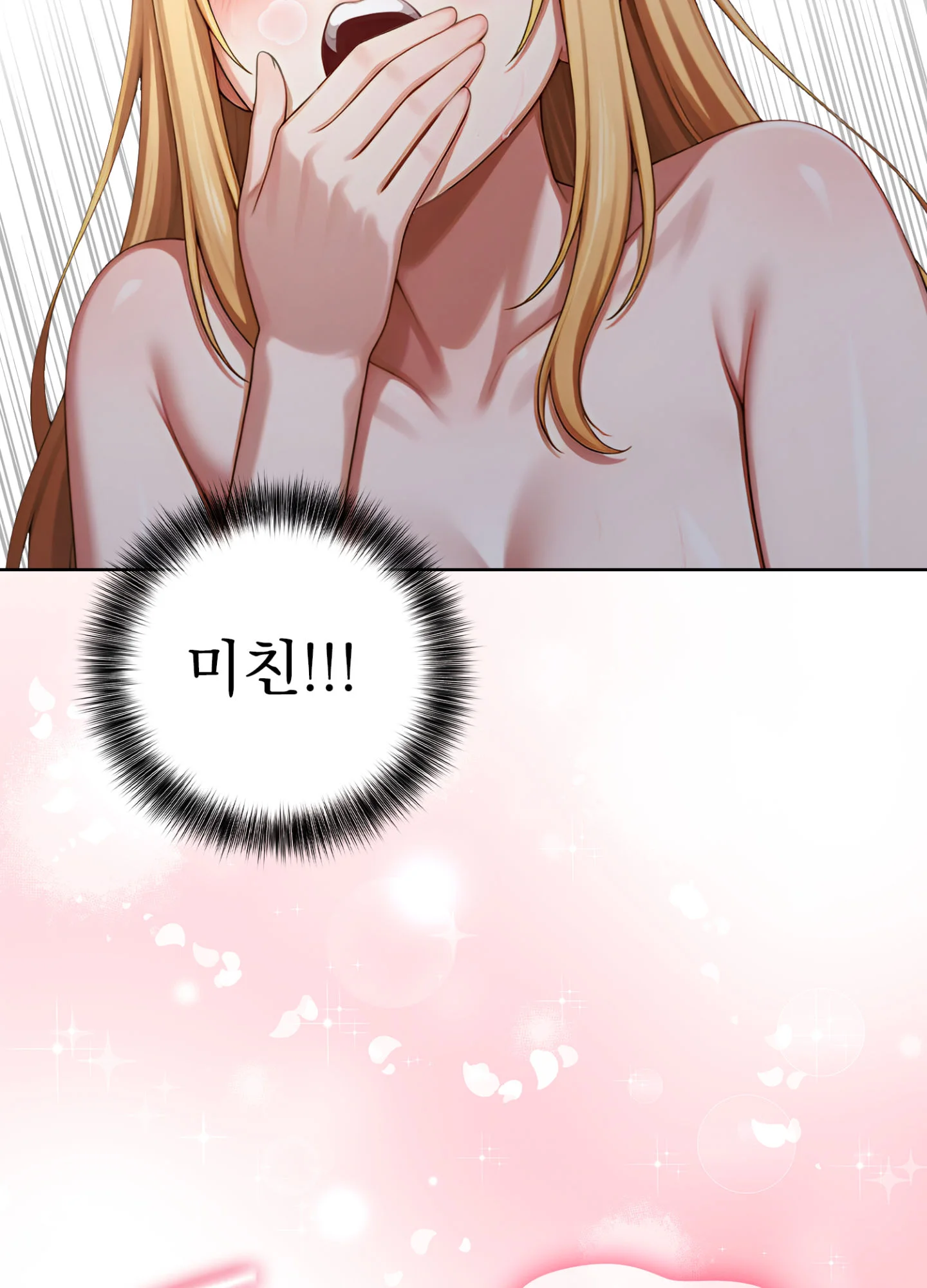 10화 129